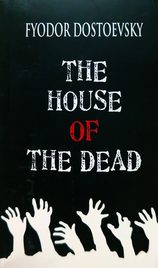 The House of the Dead by Fyodor Dostoyevsky