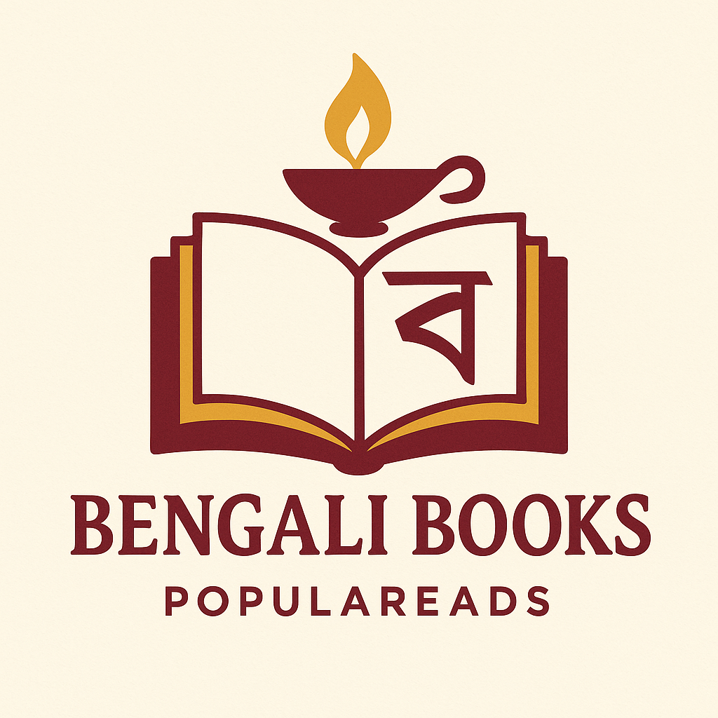 Bengali Books